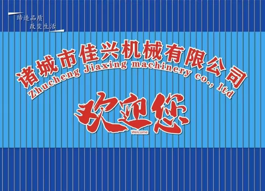 气泡提升机在蔬菜加工中的应用