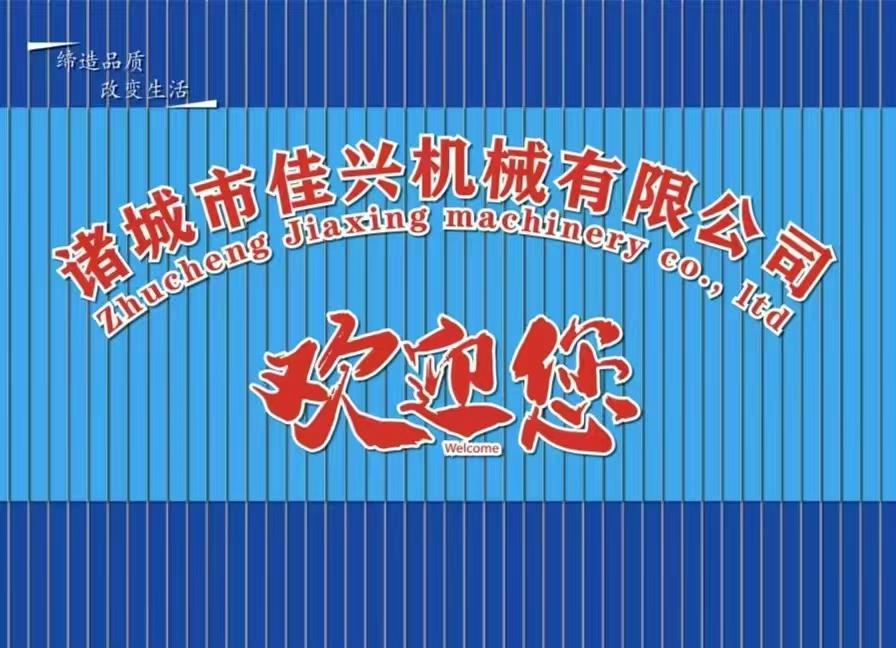 浸泡提升机在食品加工厂土豆加工中的应用实践